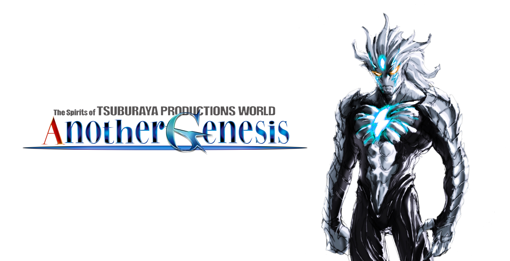 Another Genesis 1 ウルトラサブスク